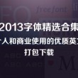 澳门精准平特一肖100%最新版本更新时间