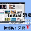 卡通木片画图片大全