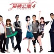 office2010现在免费吗